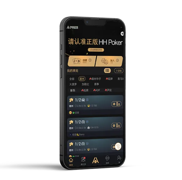 HHpoker保险倍率表官网入口游戏界面